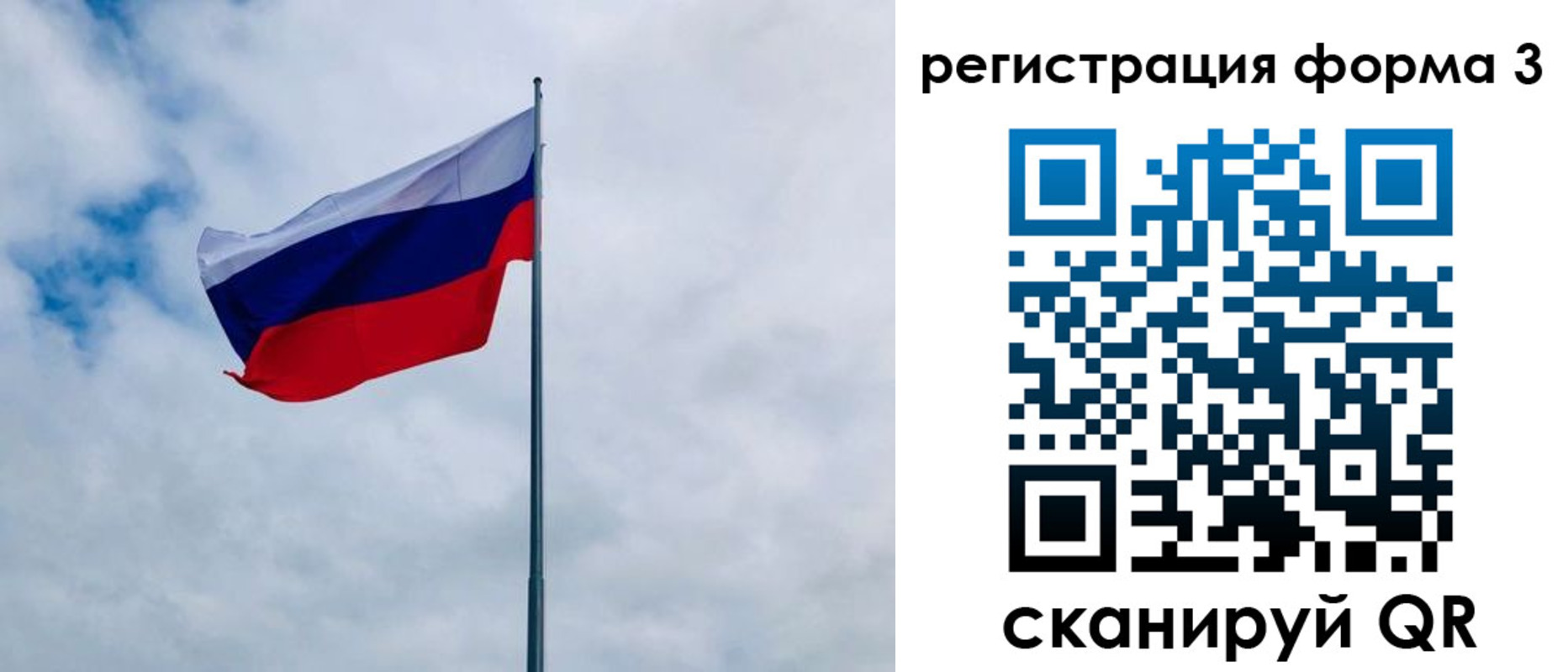 временная регистрация гарантия в Кеми